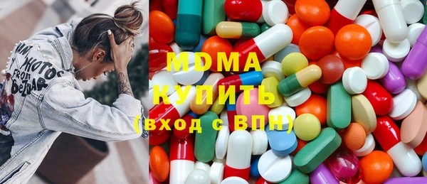 MDMA Premium VHQ Вязники