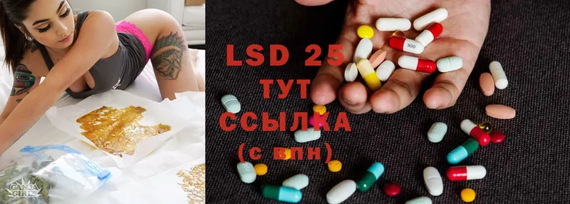 LSD-25 экстази ecstasy  купить  цена  Горнозаводск 